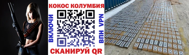Где найти наркотики Кудымкар Канабис Амфетамин A PVP ГАШ Меф мяу мяу