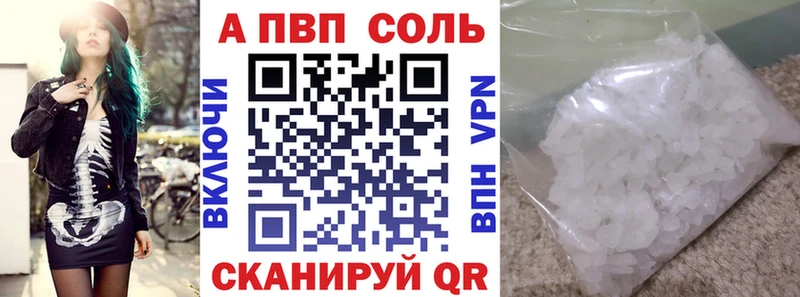 A-PVP мука Кудымкар