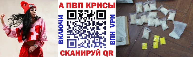 Alpha PVP мука  продажа наркотиков  гидра вход  Кудымкар 