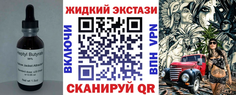 Бутират BDO  наркота  Кудымкар 