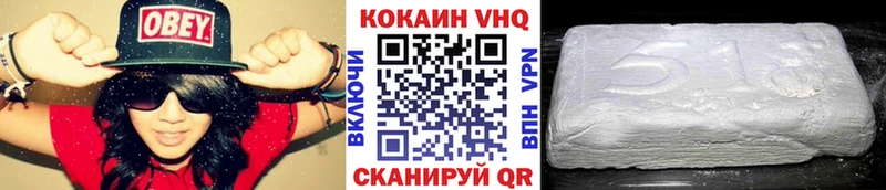 Cocaine 98%  Кудымкар 