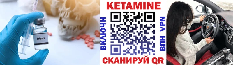 КЕТАМИН ketamine  хочу наркоту  Кудымкар 