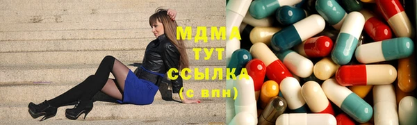сатива Богородск