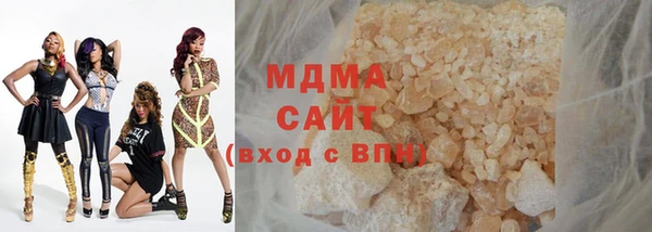 сатива Богородск