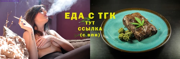 сатива Богородск