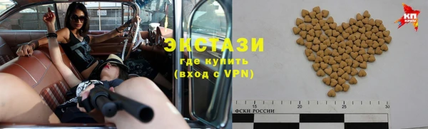 сатива Богородск