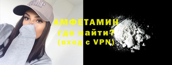 бутират Красавино