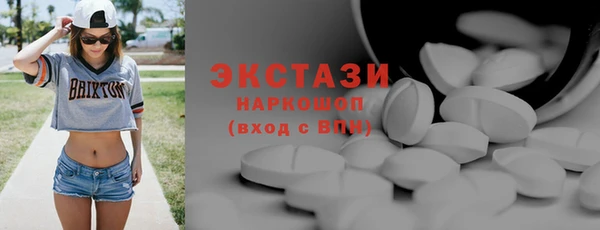 сатива Богородск