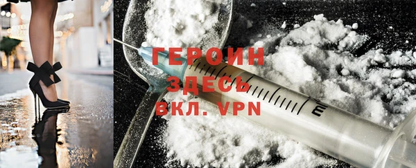 сатива Богородск