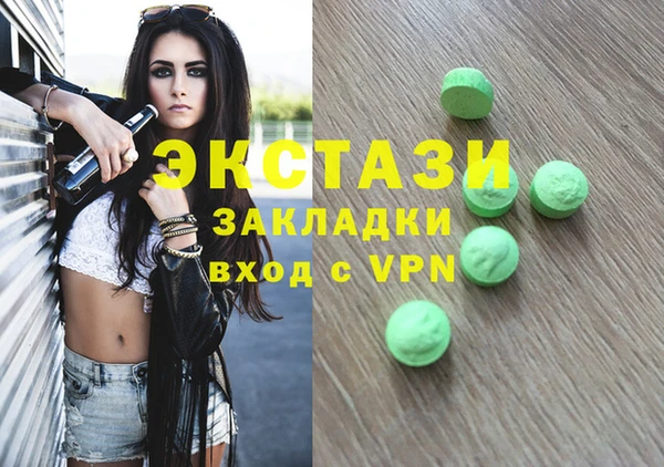 спайс Богданович