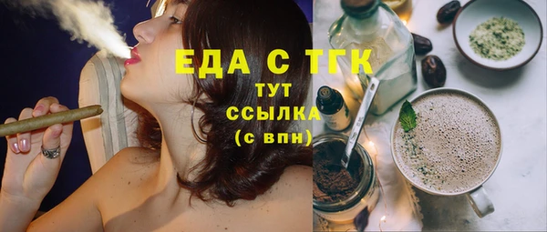 сатива Богородск