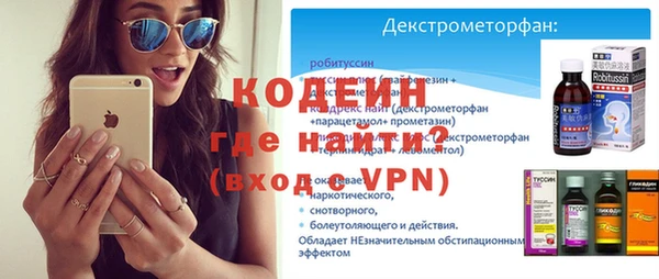 сатива Богородск