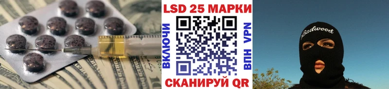 Лсд 25 экстази ecstasy  цена   Кудымкар 