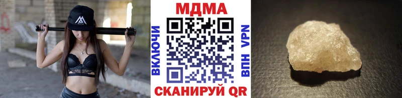 MDMA молли Кудымкар