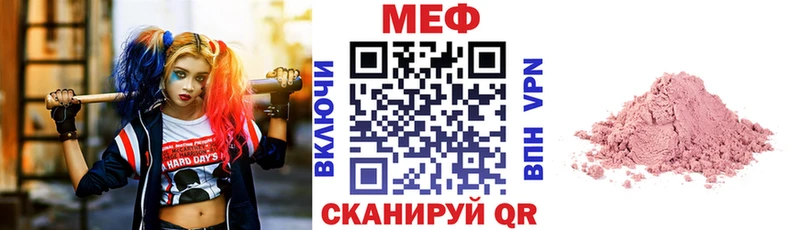 хочу наркоту  Кудымкар  МЕФ VHQ 
