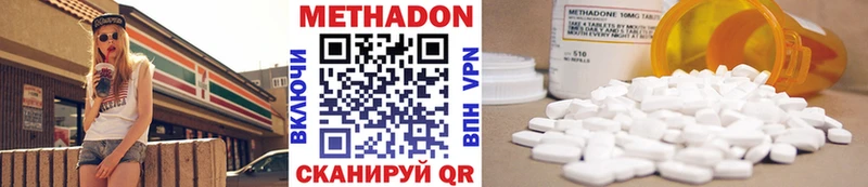 Метадон мёд  купить  цена  Кудымкар 