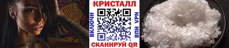 Метамфетамин Methamphetamine  Кудымкар 