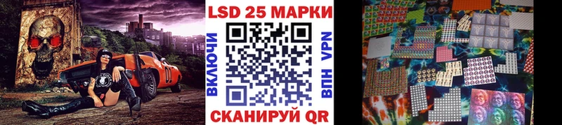 Марки N-bome 1,8мг  продажа наркотиков  mega рабочий сайт  Кудымкар 